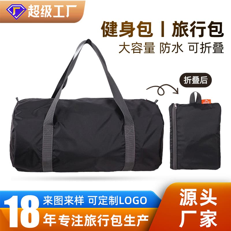 Large Capacity Foldable Travel Bag Outdoor Sports Fitness Waterproof Portable Storage Bag Durable Handheld Luggage