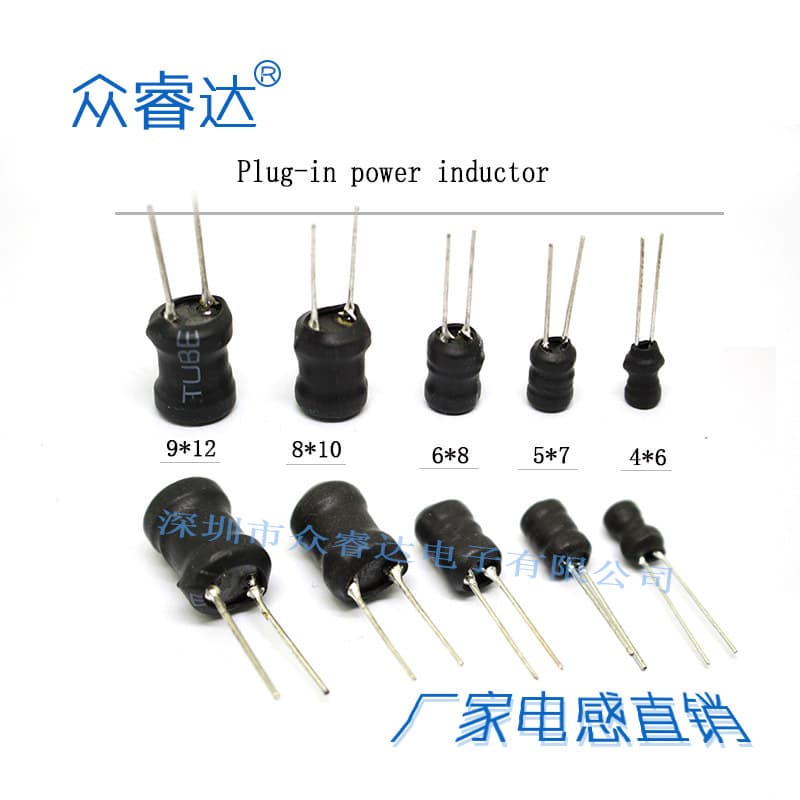 Factory Direct Plug-in I-Core Winding Inductor PK0406/0608/0810/0912 (4*6/6*8/8*10)