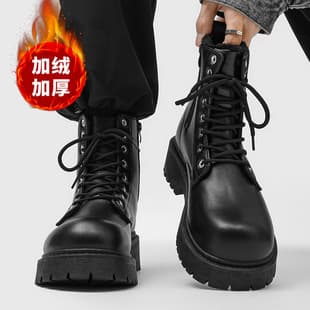 Martin Boots for Men, British Style Black High-Top Leather Shoes, New Mid-Top Motorcycle Boots, Lined Warm Height-Increasing Leather Boots