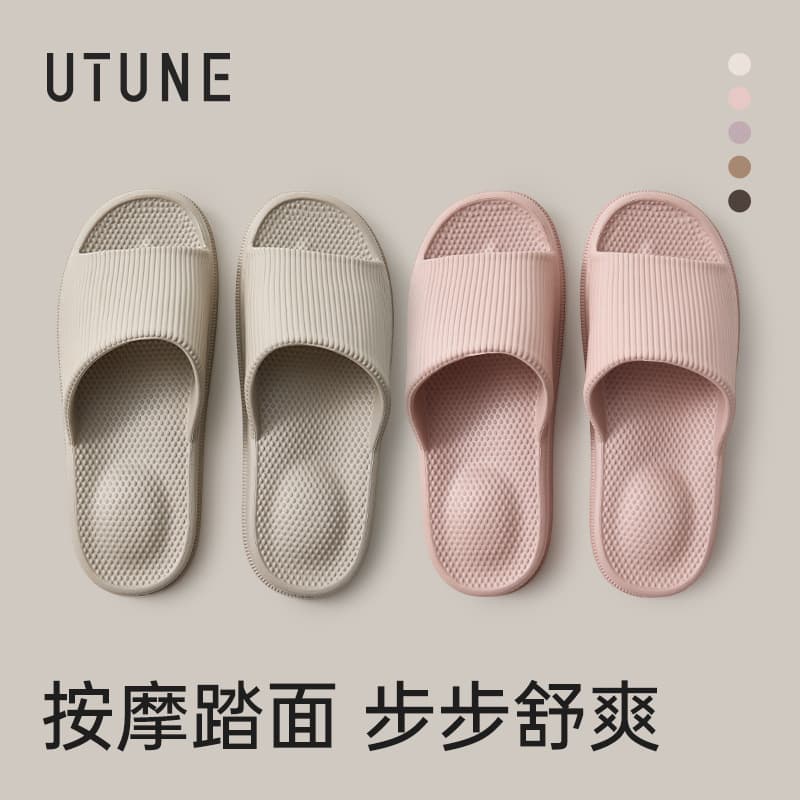 High-Quality Odor-Free Massage Slippers for Women, Summer Bath and Indoor Home Use, Soft EVA Sole Sandals for Men