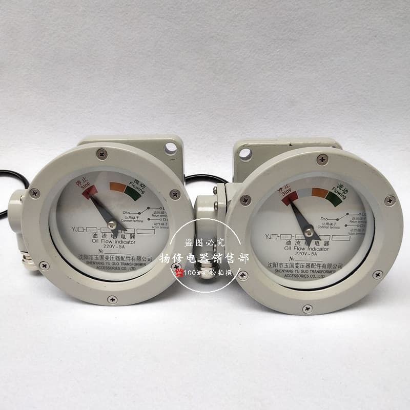 Yuguo YJ1-150/135 YJ1-100 YJ1-125 Oil Flow Relay Transformer Flow Indicator