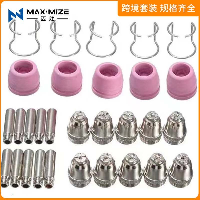 Cross-border Set AG60/SG55/SG51 Plasma Cutter Accessories CUT60 Electrode Nozzle Ceramic Nozzle Parts
