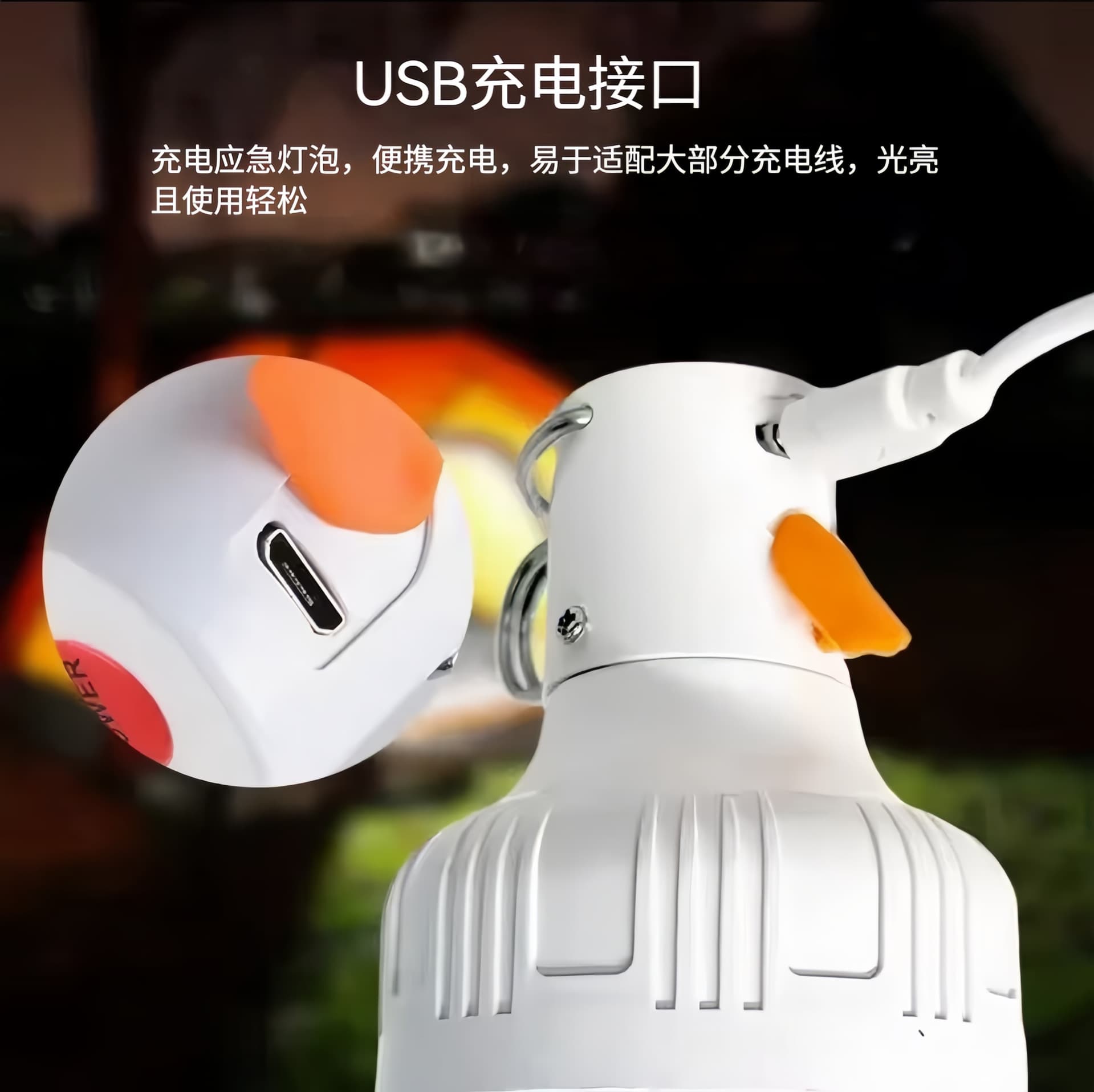 Cross-border LED Bulb Commercial Supermarket Lighting Emergency Light Rechargeable Nordic Camping Lantern USB Hanging Light Factory Direct