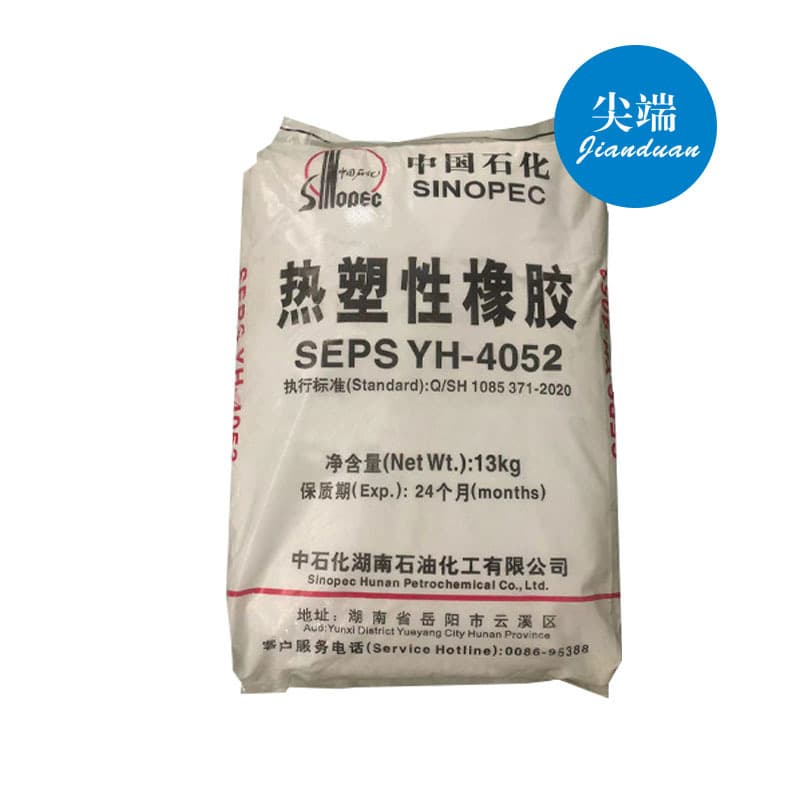 Yuehua SEPS YH-4053 YH-4052 YH-4051 soft modification, jelly wax raw material