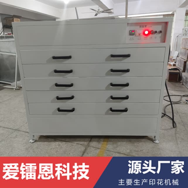 Screen oven drying screen printing machine Screen printing printing machine Drying machine Printing platen