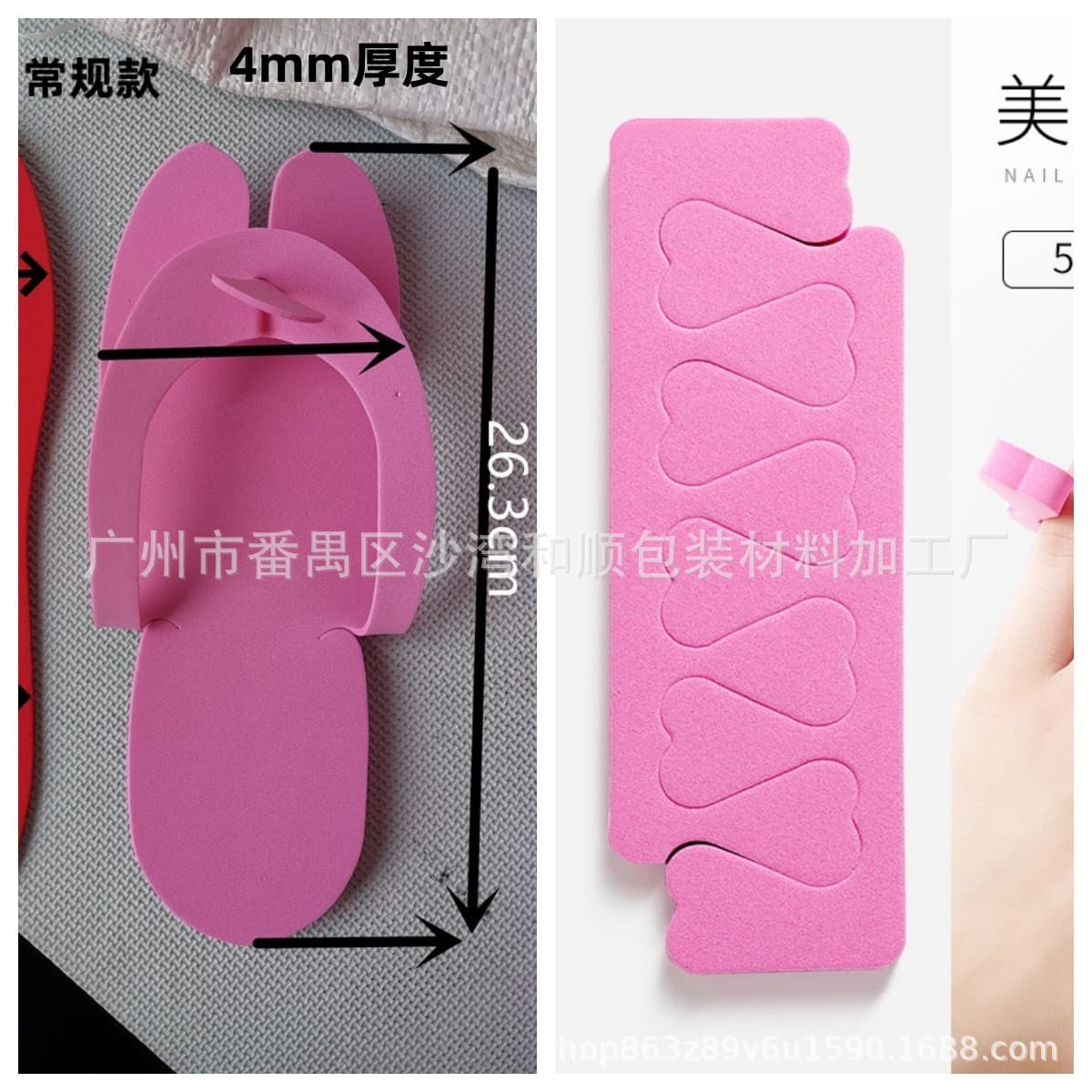 Yasheng exclusive EVA disposable foldable slippers, 4mm thick, 1 pair + 8mm toe separator, 1 set (combo).