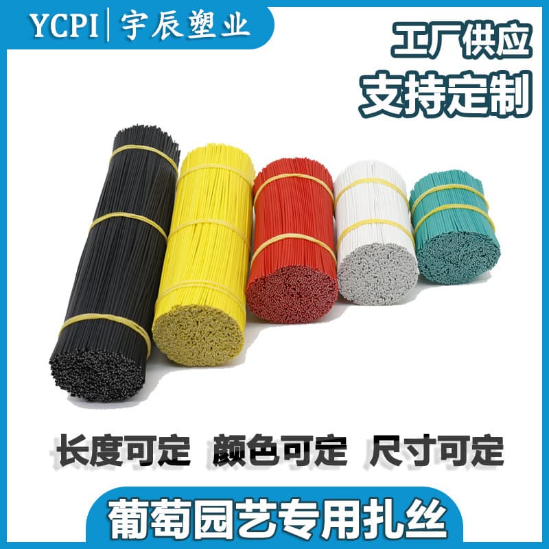 Supply of electroplated galvanized iron wire for grape binding, customizable specifications and lengths, environmentally friendly PVC garden binding wire.