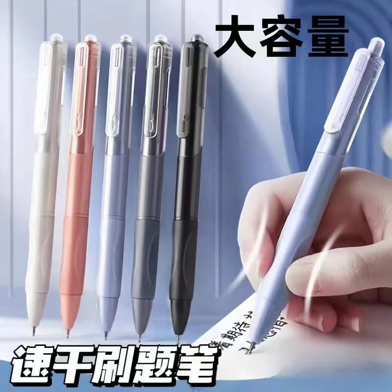 Morandi brush question pen boxed small white pen quick-drying ins Japanese black pen ST pen tip press gel pen for students