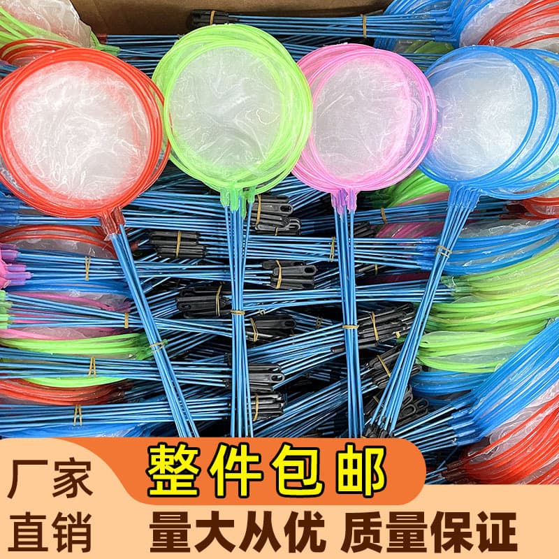 Small fish net, fishing net, small net pocket, fishing net, fish tank fishing net, fishing net, fishing net, children's fishing net, cheat sheet net, dense net