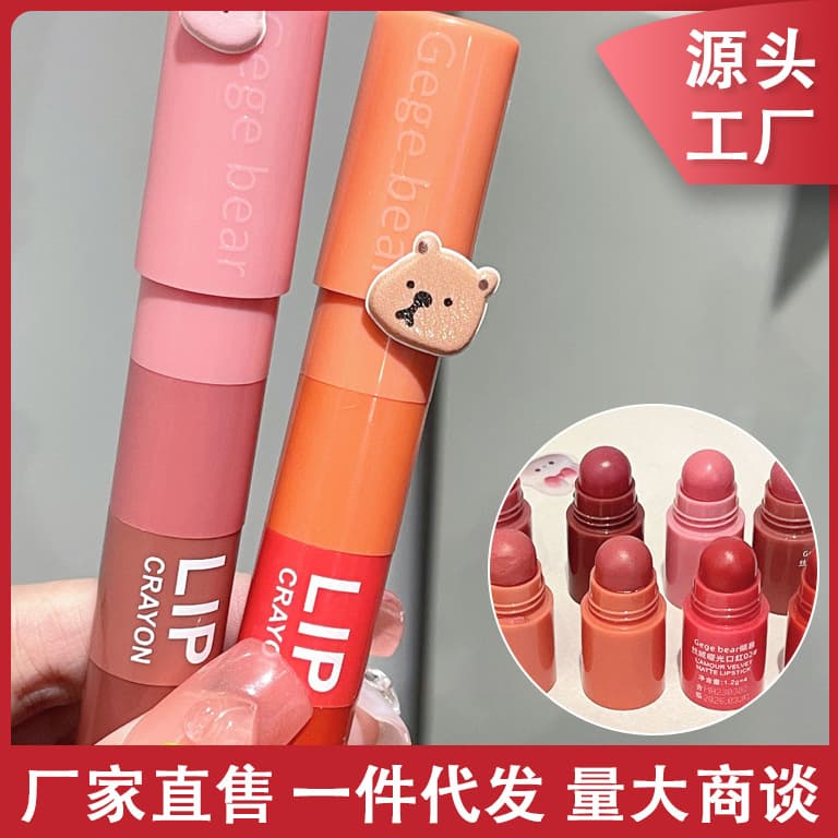 Gege Bear Velvet Matte Lipstick, Long-Lasting Color, Non-Stick Cup, Natural Look, Affordable & Fade-Resistant