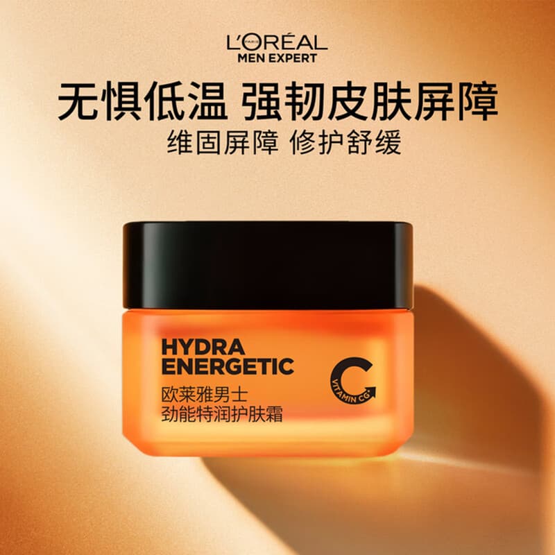 L'Oreal Men Expert Vita Lift Moisturizing Cream, Hydrating, Nourishing, Moisturizing Lotion, Facial Skincare, Universal