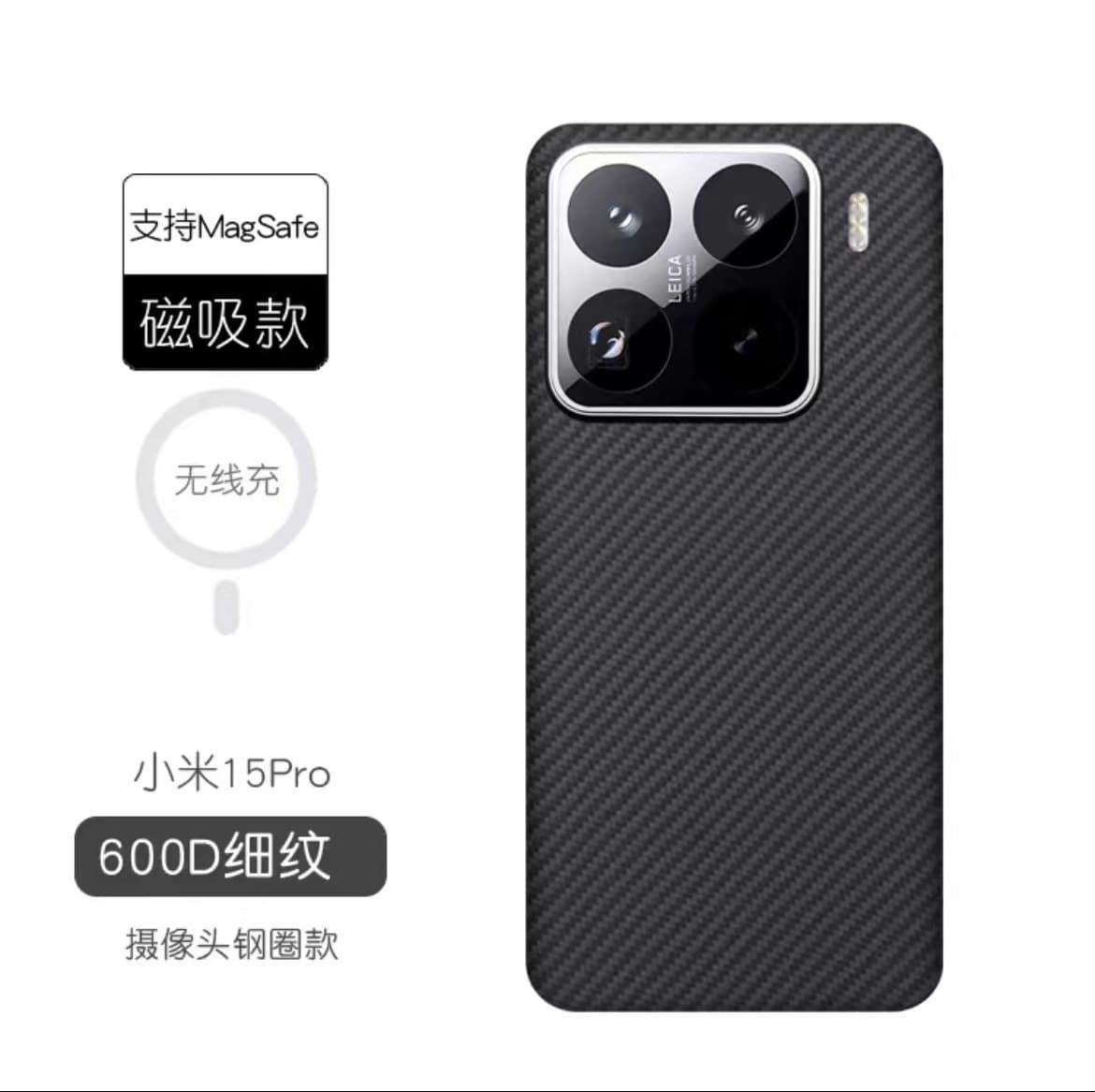 Suitable for Xiaomi 15Pro Kevlar mobile phone case Xiaomi 15 carbon fiber new magnetic anti-fall and thin protective case