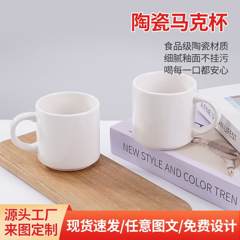 Custom Logo Mug Gift Cup Ceramic Cup Engraved Image Coffee Cup Water Cup Christmas