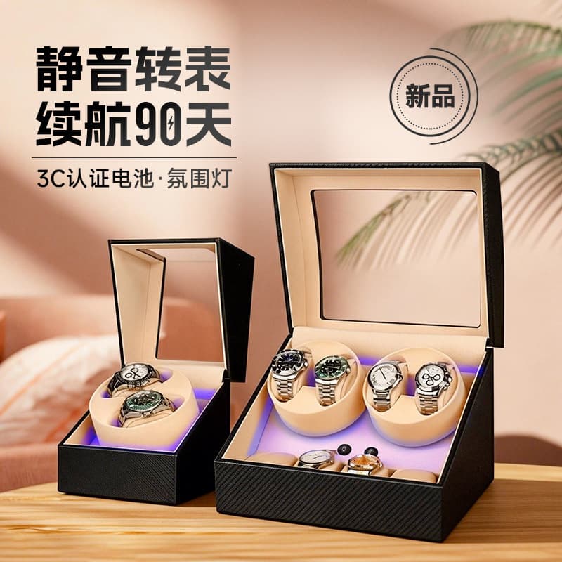4-Slot Rechargeable Watch Winder Automatic Mechanical Watch Rotator Display Stand Watch Winder Wholesale