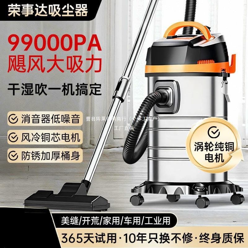 Royalstar Industrial High-Power Vacuum Cleaner, Strong Suction for Home/Car Use, Compact Construction Grout Cleaning Machine