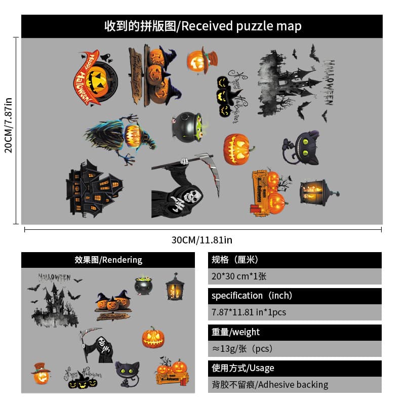 Cross-border Halloween Decoration Halloween Wall Sticker Pumpkin Static Cling Sticker for Store Window Glass 2026