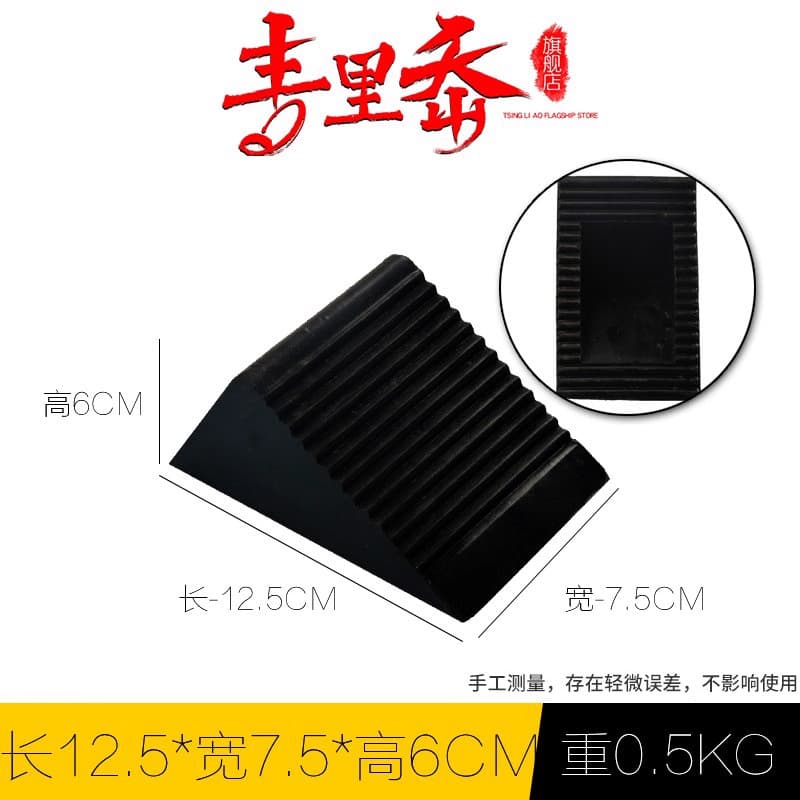 Ramp Rubber Wheel Chock Triangular Wood Pad Parking Stopper Plastic Tire Wedge Car Rubber Wheel Positioner