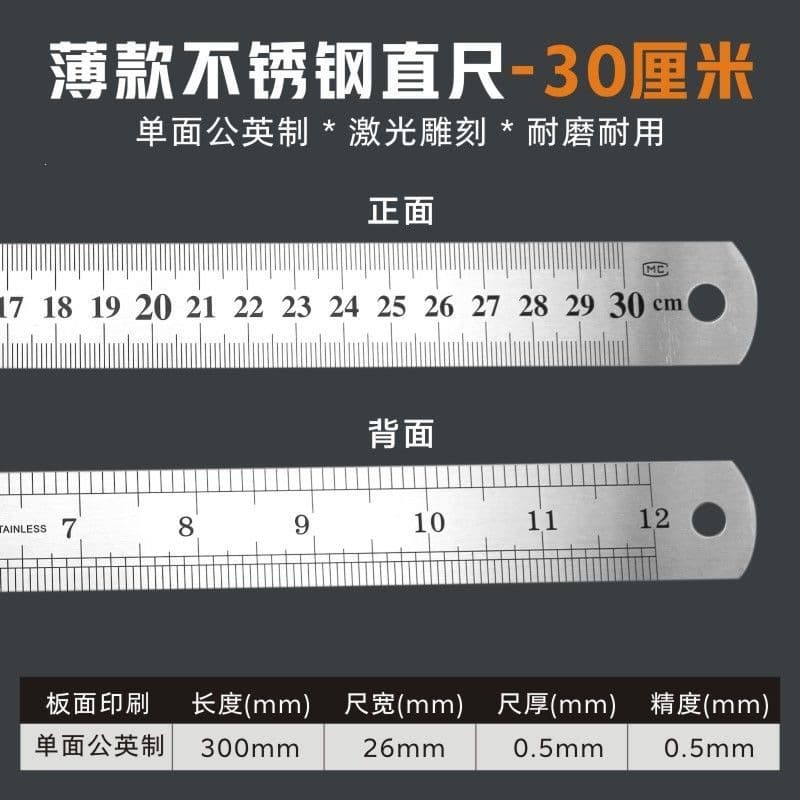 Student Stationery Imperial/Metric Thickened All-Metal Ruler Straight Ruler Metal Long Ruler 15/20/30cm Scale Iron Ruler