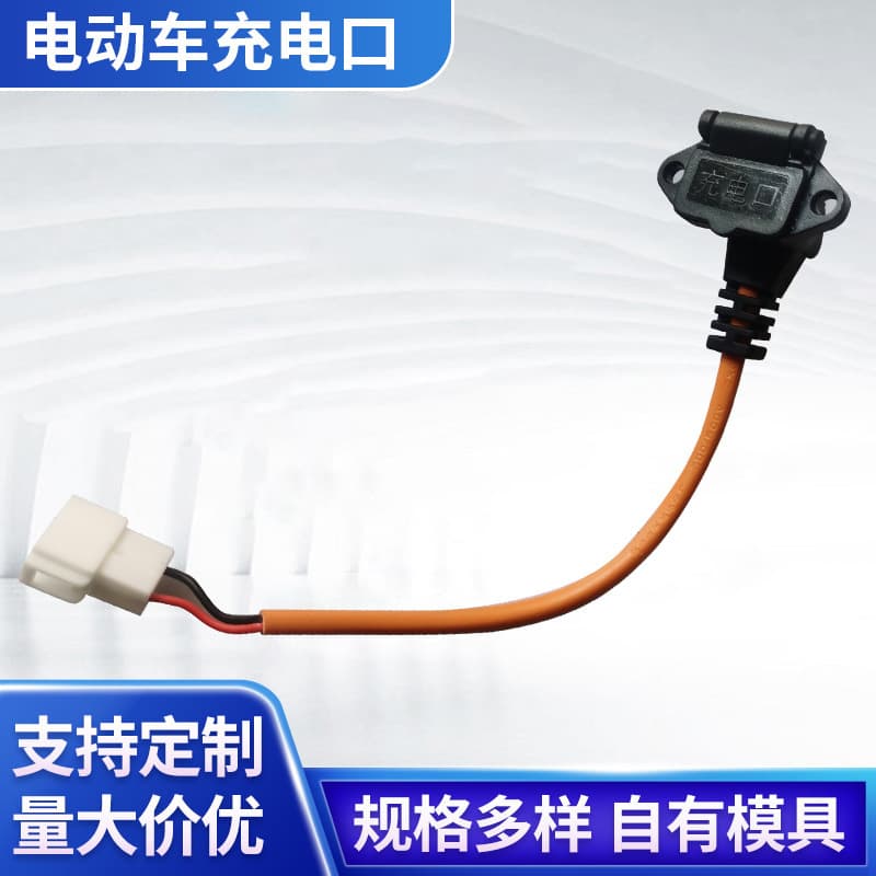 Electric Vehicle Charging Port Spring-Shaped Cover, Dustproof and Waterproof Charging Socket, Power Plug, Electric Vehicle Accessories Modification