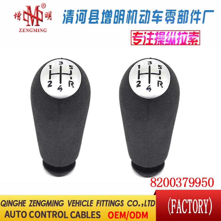 8200379950 In Stock Shift Mechanism Assembly, Gear Shift Lever, Shift Stick, Shift Knob, Shift Base