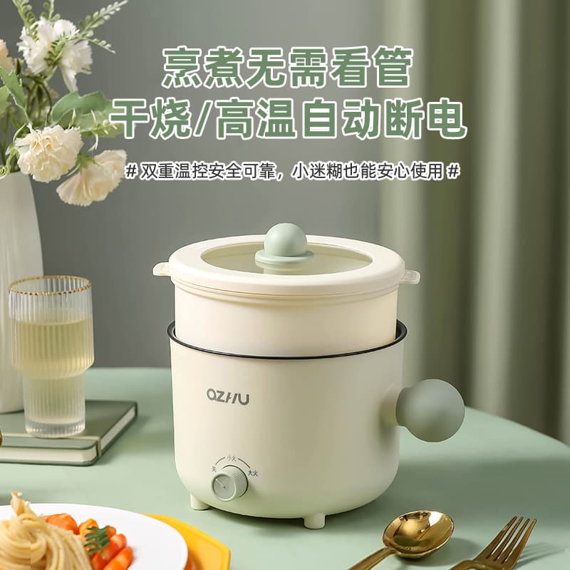 Mini Electric Pot Multi-Function Dormitory Student Electric Cooker Non-Stick Home Electric Cooking Pot Ball Handle Electric Hot Pot Factory Direct