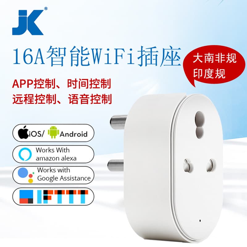 WiFi Smart Socket Remote Control Switch India South Africa Home Automation 16A Power Monitoring Timer Socket Wall Plug Land Plug