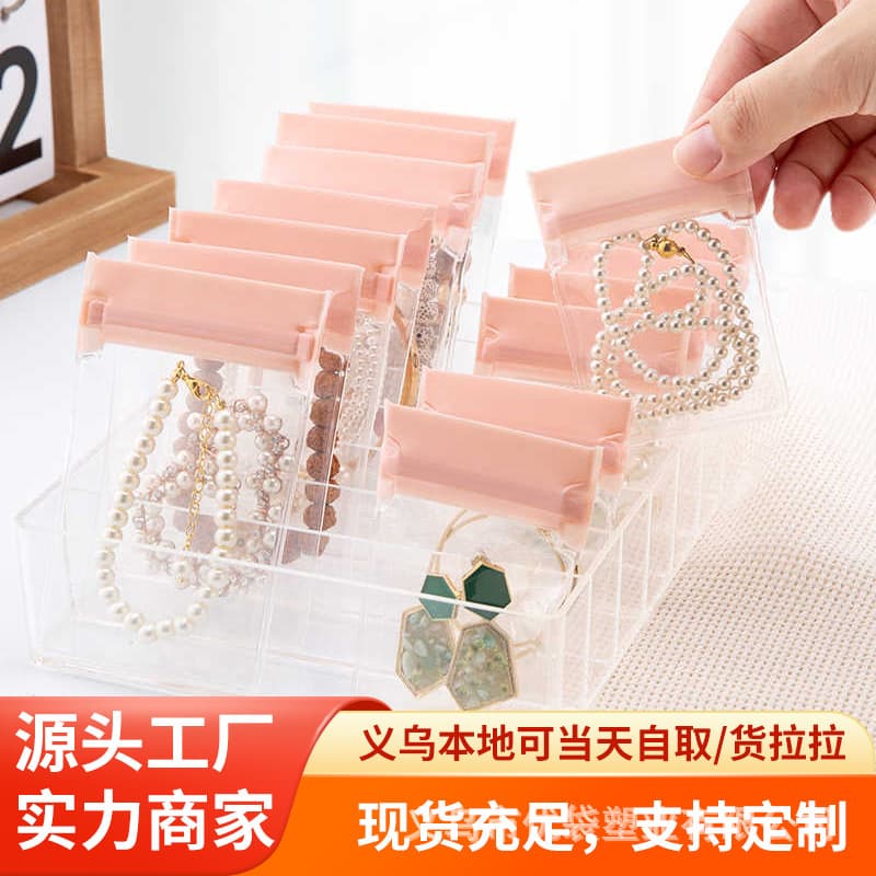 Jewelry packaging bag necklace ring earrings bracelet seal bag jewelry ziplock bag storage box anti-oxidation storage bag