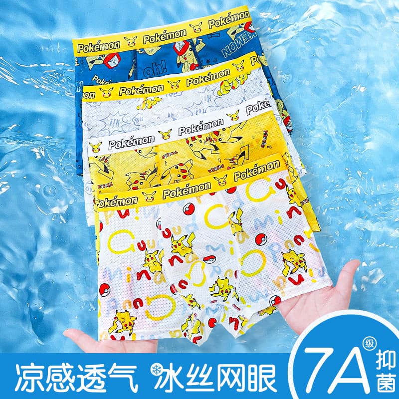 Ice silk boys' underwear mesh summer thin children's underwear boys little boys baby medium and large children's mesh boxer briefs