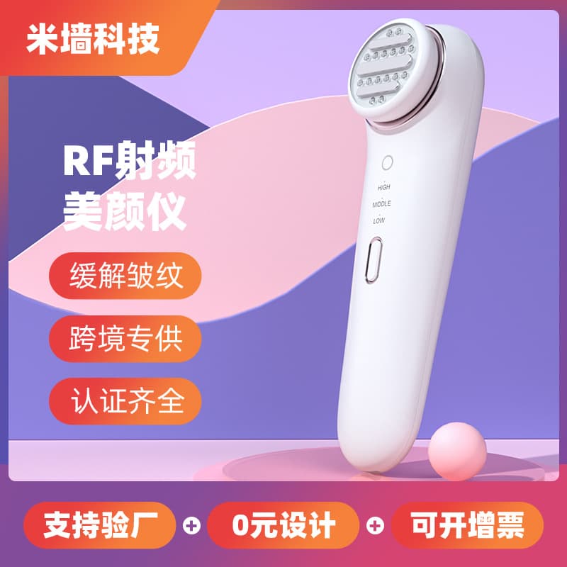 RF Device Beauty Instrument Skincare EMS Microcurrent Home Use Facial Beauty with Red and Blue Light for Tightening, Lifting, and Skin Rejuvenation