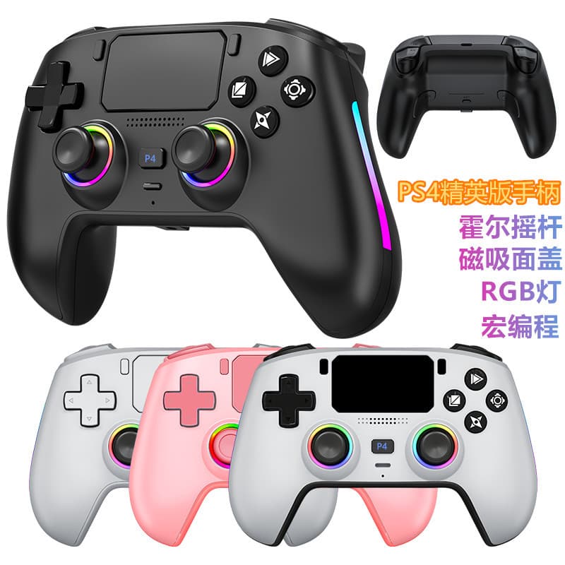 Magnetic snap-on faceplate for PS4 wireless Bluetooth controller with Hall effect triggers and joysticks, macro programming, six-axis gyroscope