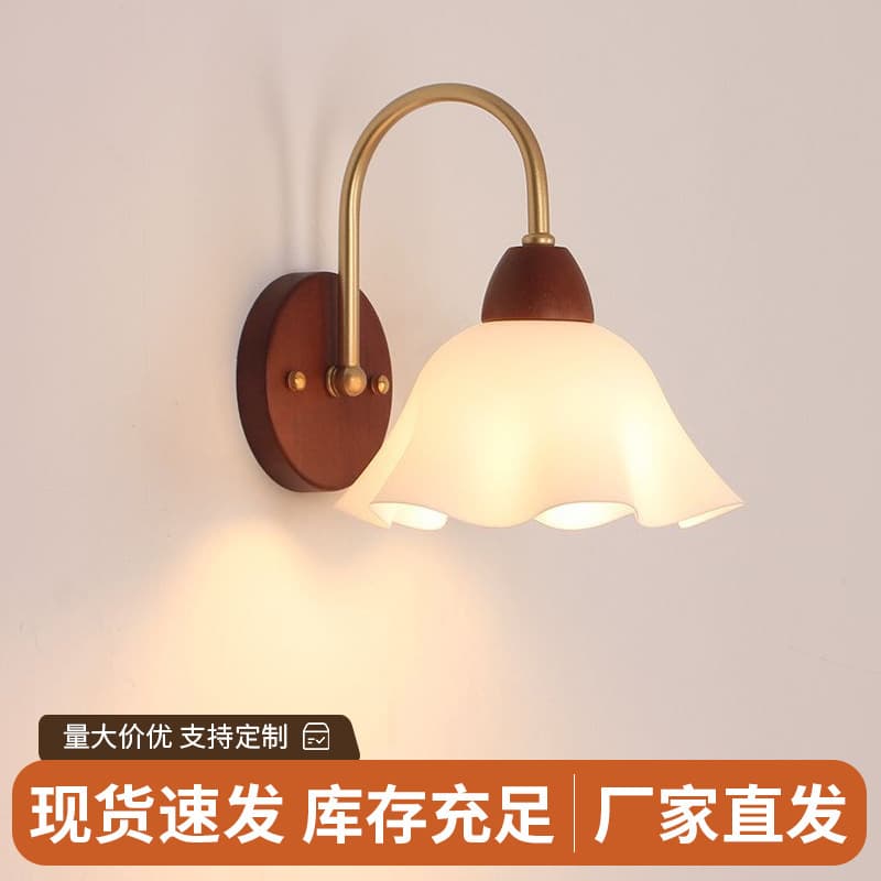 Japanese wall lamp Nordic cream new bedside flower aisle lamp bedroom walnut color study background wall lamp