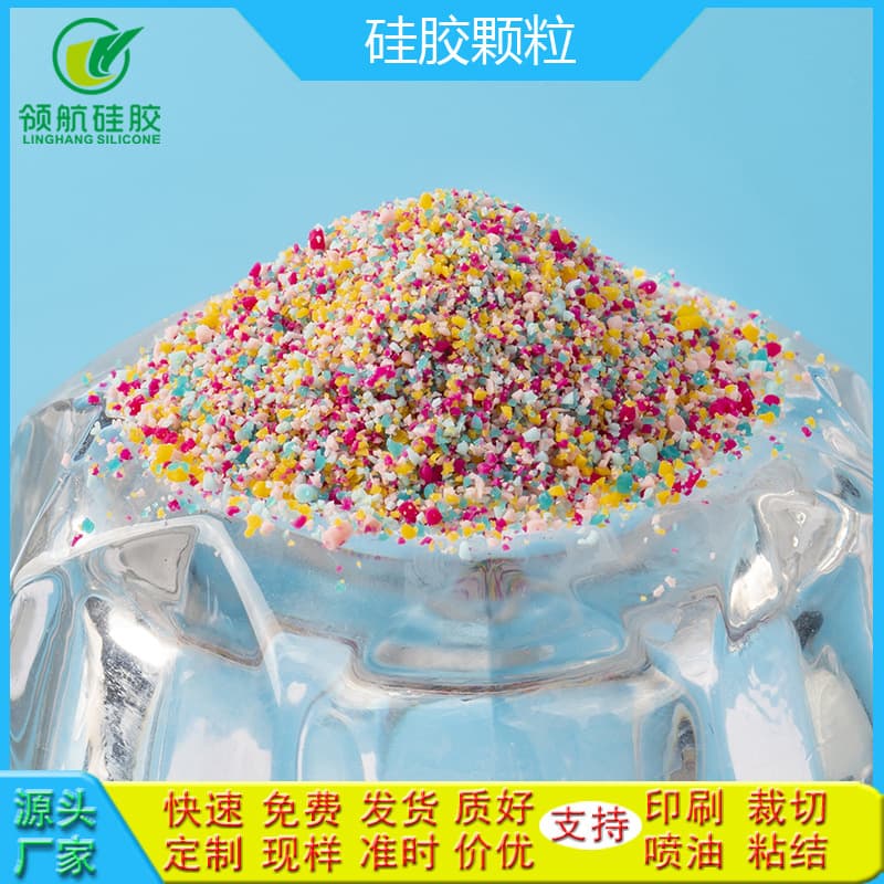 In-Stock Wholesale Irregular Colored Micro Silicone Particles Amazon Hot-Selling Silicone Kitchenware Filling Decorative Color Grains