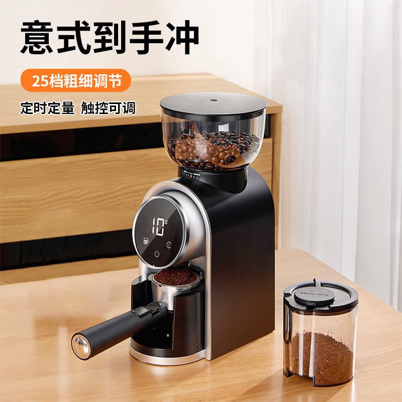 Electric Coffee Grinder Coffee Machine Coffee Bean Grinder Hand-Brewed Espresso Grinder Large Capacity Steel Core Commercial Smart