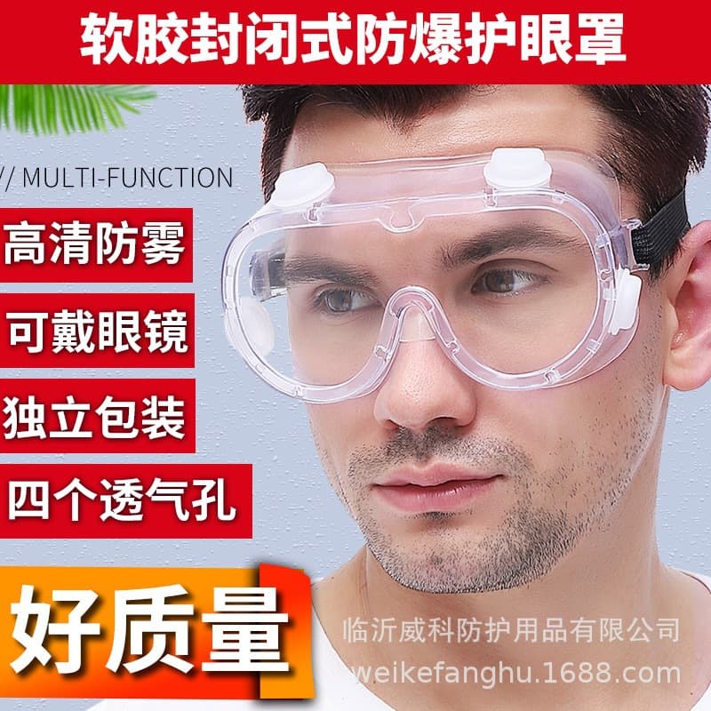 Goggles for splash, fog, and dust protection, grinding, droplet-proof, wind and dust protection, labor protection eye mask for female and male cyclists
