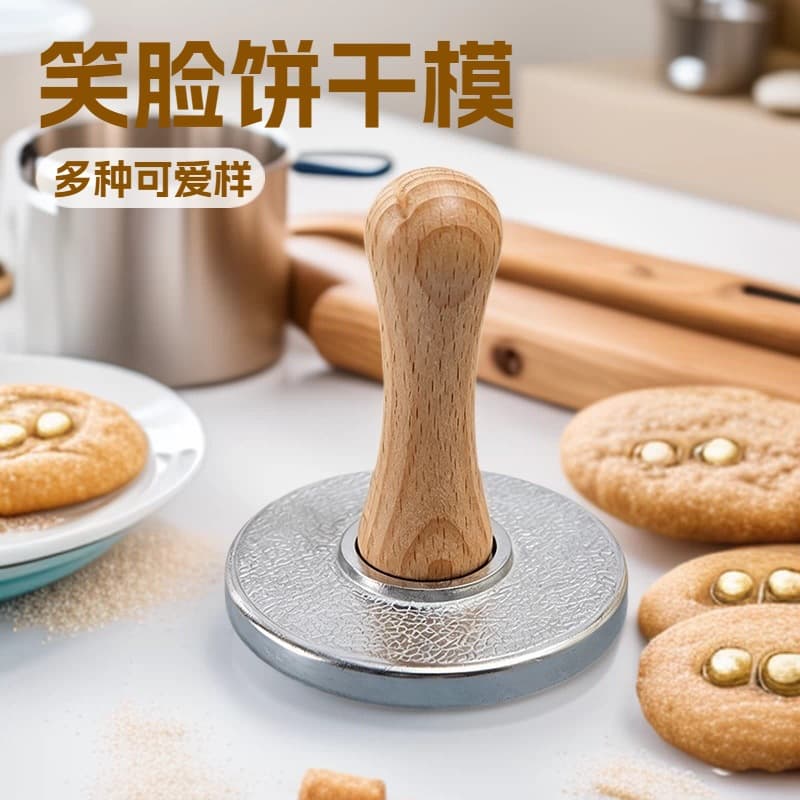 Cross-Border Christmas Zinc Alloy Kitchenware Cookie Molds Smiley Face Pastry Baking Tools Kitchen Cake Tools Wholesale