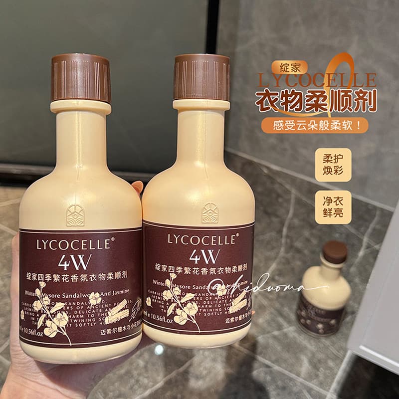 Zhanjia Four Seasons Floral Scent Fabric Softener, Color Protection, Long-Lasting Fragrance, Softens, Reduces Static