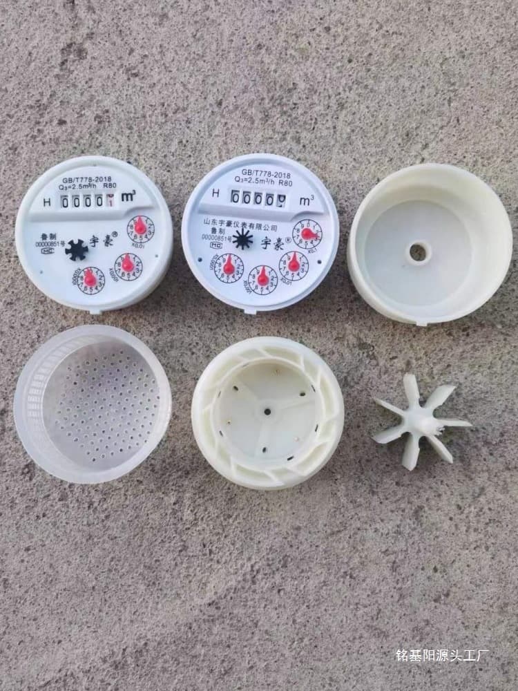 Water meter core household watch core water meter movement digital pointer flat vertical IC card smart watch national standard accessories