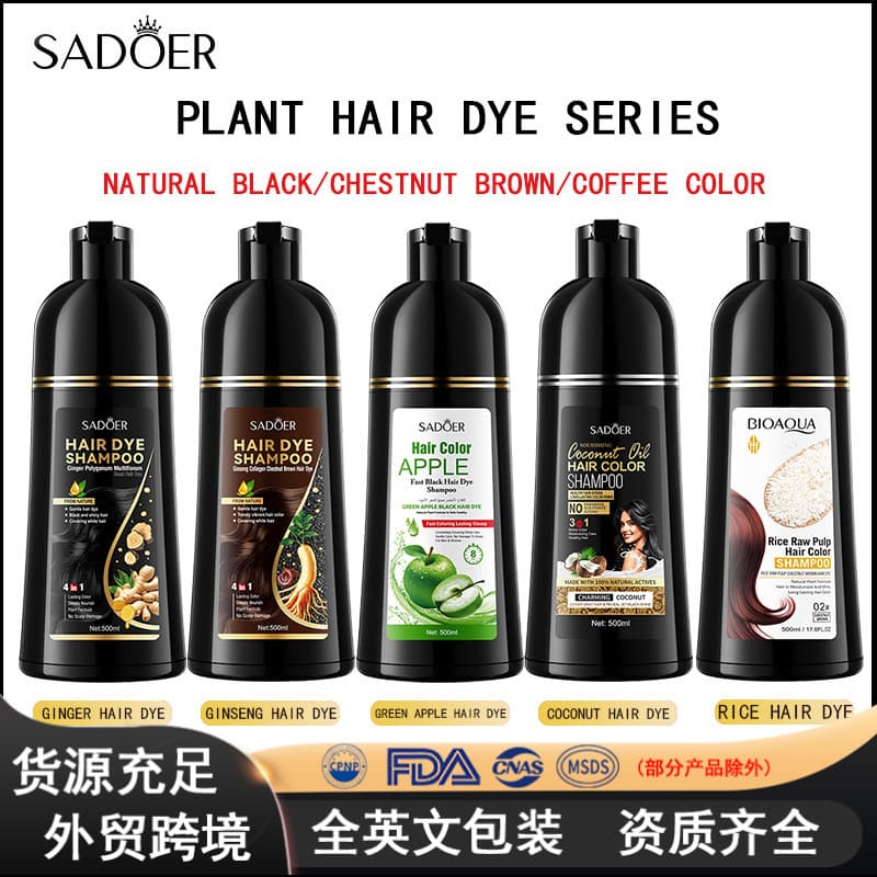SADOER Ginger Ginseng He Shou Wu Black Hair Dye Natural Black Hair Colorant Cross-border Export