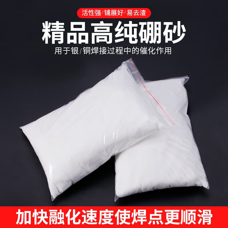 Borax powder, flux for melting and welding gold, silver, and copper, catalyst for making crystal clay, and gold-working tools.