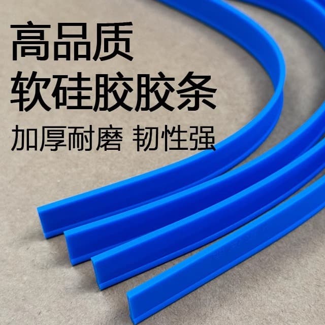 Glass Wiper Replacement Blade Silicone Strip Accessories, Specialized for Cleaning, Thickened and Wear-Resistant Glass