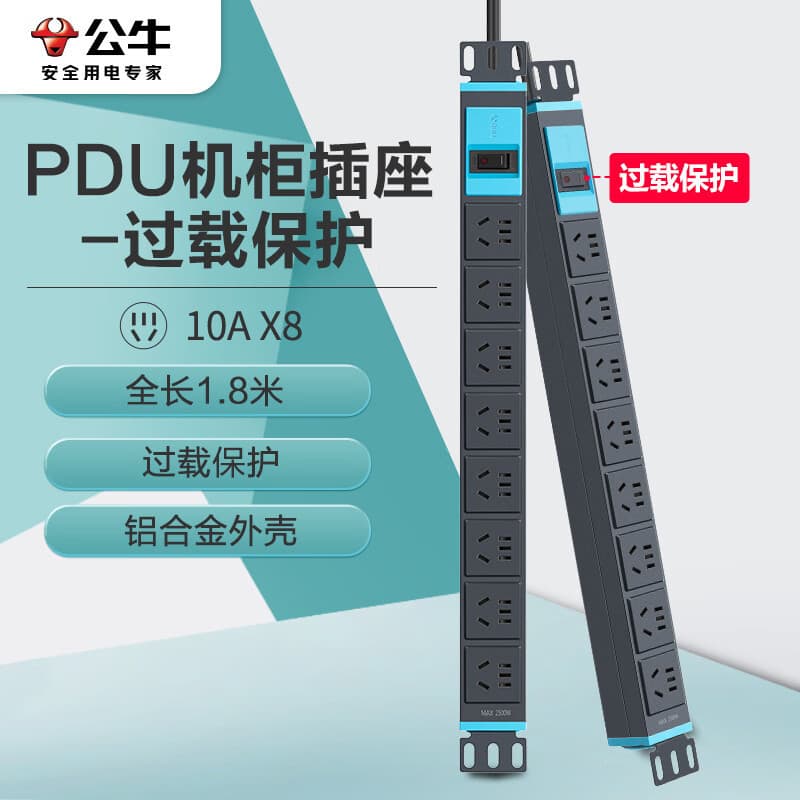 Bull PDU Rack Socket Power Strip Outlet Strip, 8-Outlet Master Control, Total Length 1.8m, Model GNE-108E