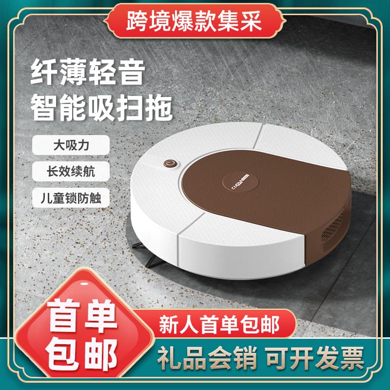 Cross-Border Sweeping Robot, Intelligent Suction and Sweeping Three-in-One Cleaning Machine, Automatic Household Rechargeable Vacuum Cleaner Gift