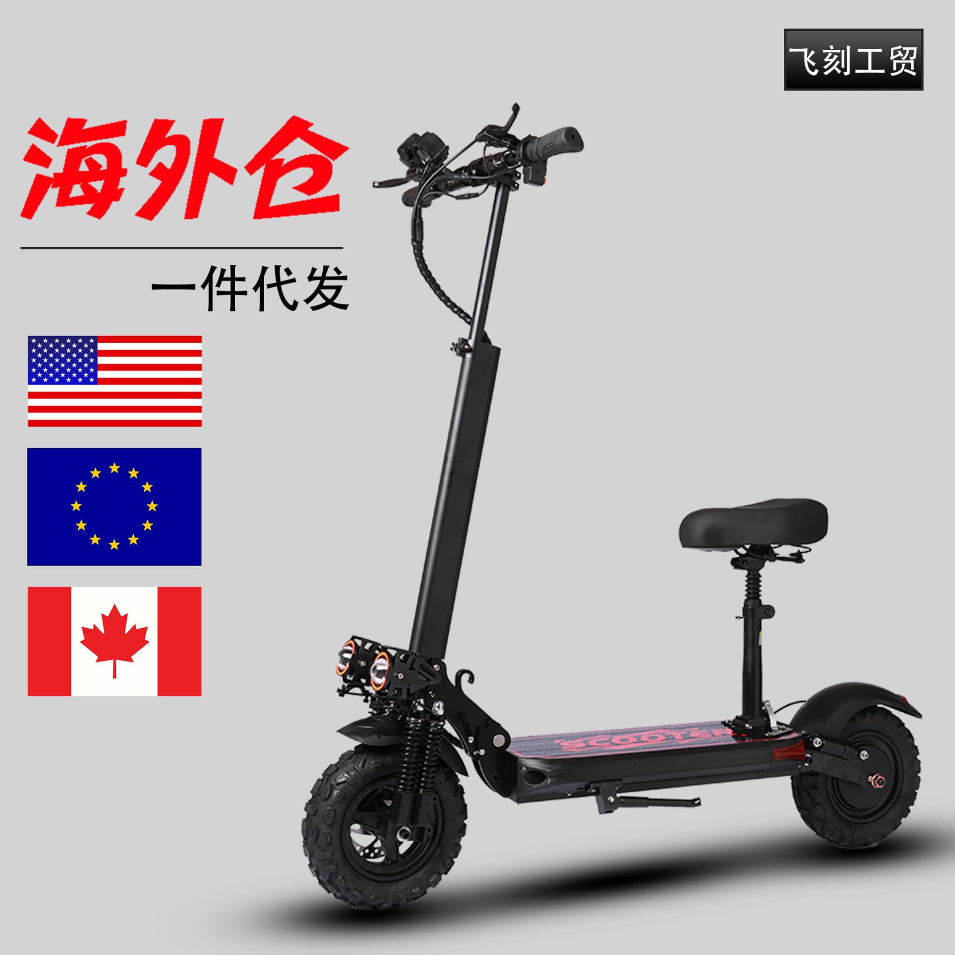 Feike Overseas Warehouse In-Stock Off-Road Adult Scooter 11-Inch Long Range Foldable Front and Rear Dual Shock Absorption Electric Scooter
