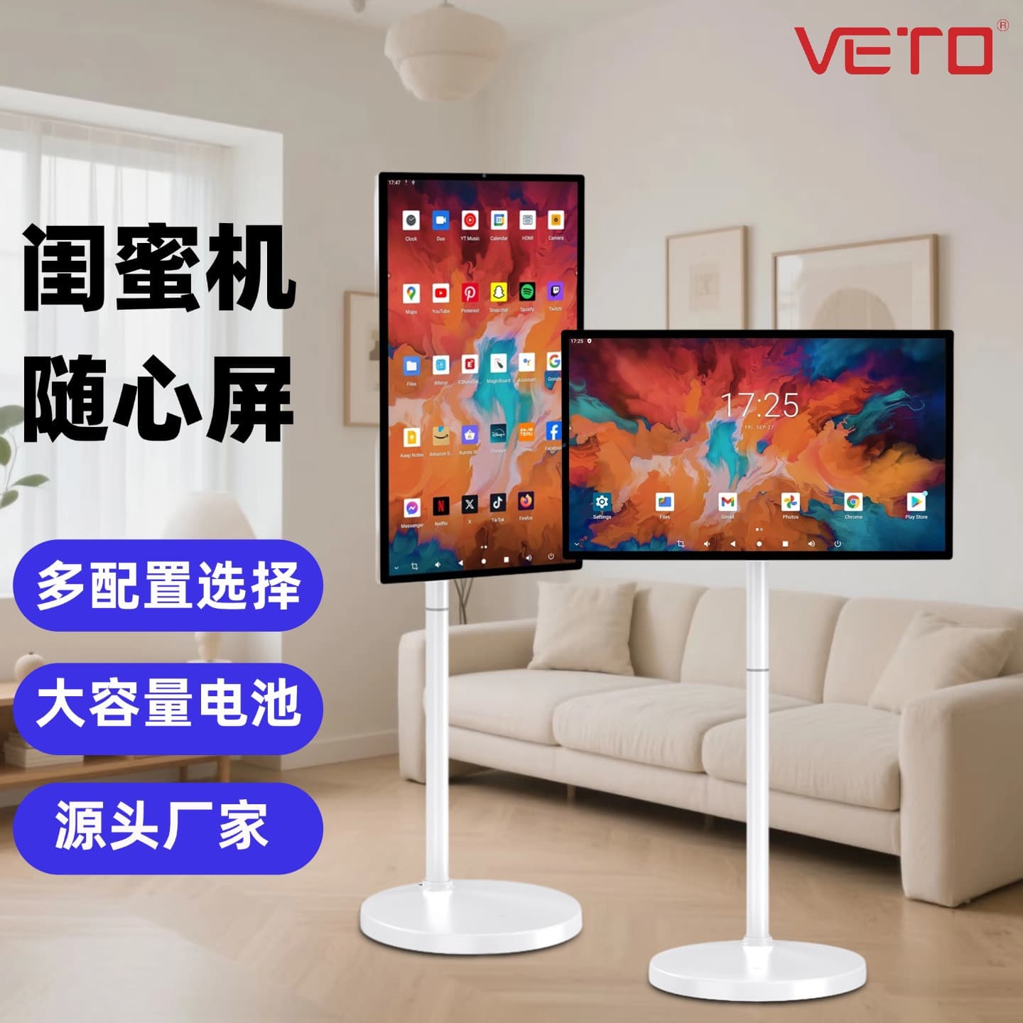 32-inch Freestyle Screen Holographic Projection Learning Live Streaming All-in-One Mobile Smart Display Advertising Machine Companion Screen