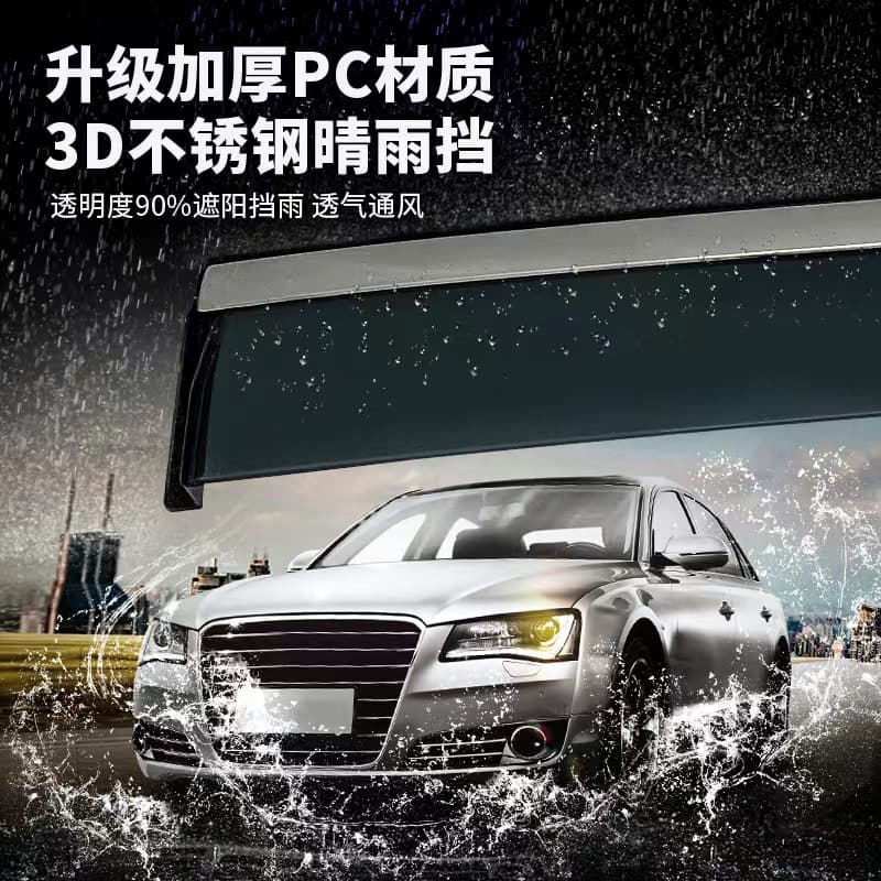 Compatible with INFINITI FX35/FX45/FX50 Window Visor Rain Guard