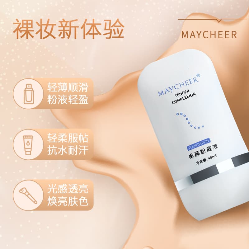 MAYCHEER Tender Skin Liquid Foundation Isolation Cream Concealer BB Cream Oil Control Waterproof Long-Lasting Non-Fading Brightening Color Cosmetics