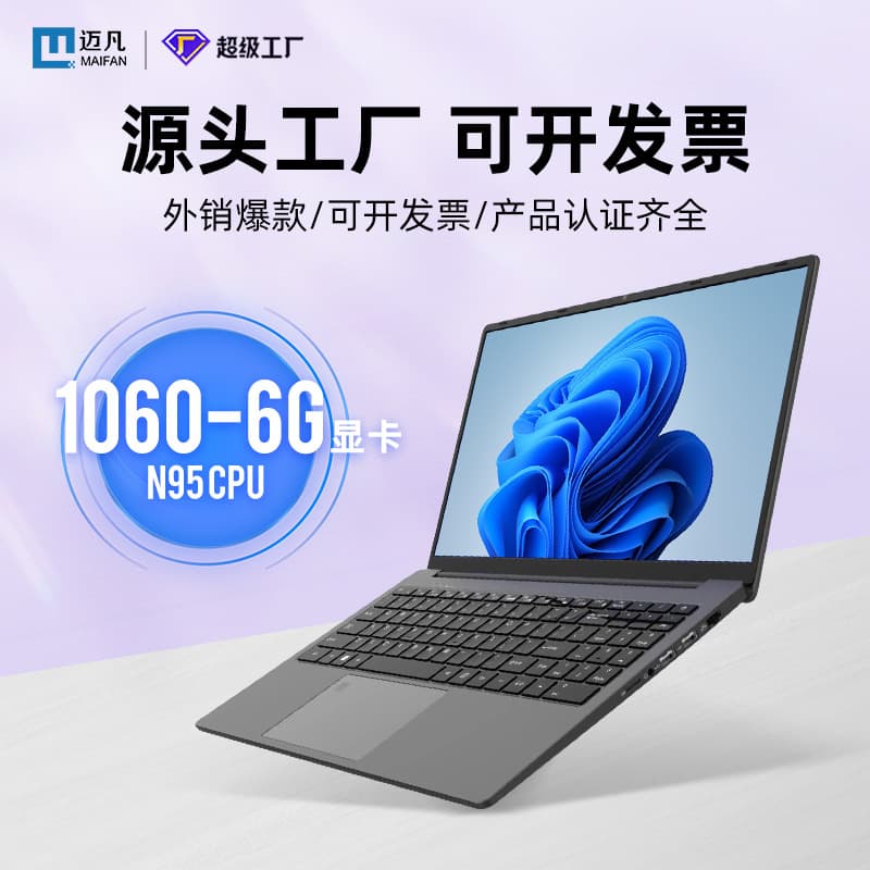 Portable Business Office Gaming Laptop 15.6 Inch N95 Backlight Keyboard Thin Lightweight Independent Graphics Notebook Computer