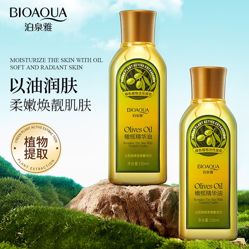 Boquanya Olive Essence Oil for Skincare, Makeup Removal, Massage Oil, Smoothing Hair Care, and Genuine Olive Oil Wholesale