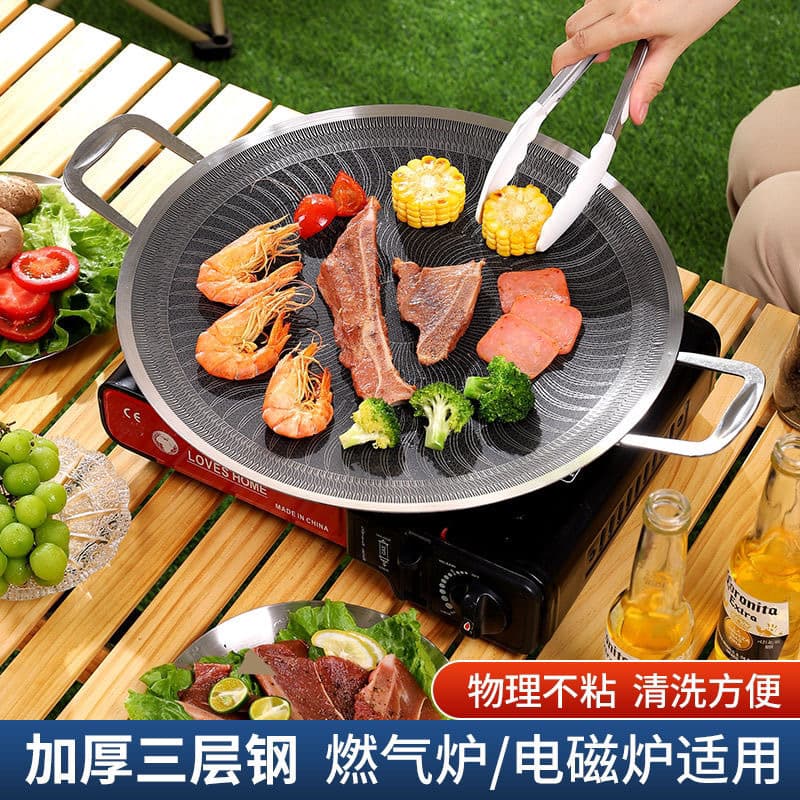 Stainless Steel Grill Pan, Low-Smoke Outdoor Camping Roasting Plate, Non-Stick Cartridge Stove Compatible, Induction Cooktop Use