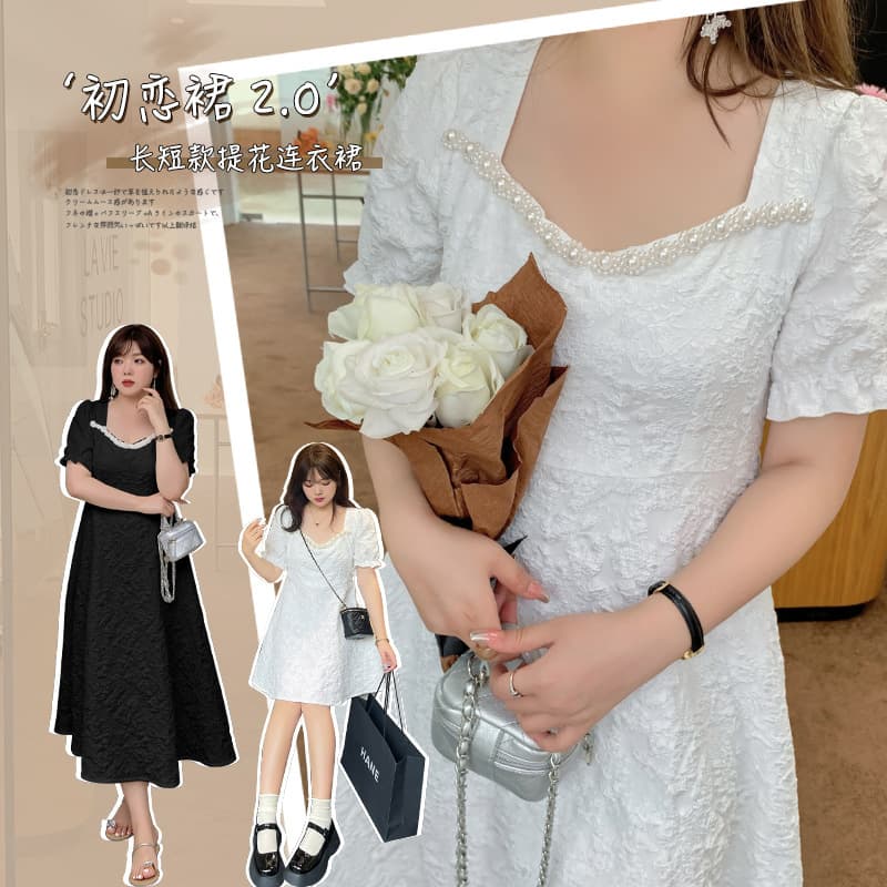 A0051 French Pearl Chain High-Waist Dress with Chanel Style, Summer Plus Size Age-Defying Long/Short Dress for Best Friends - BFD
